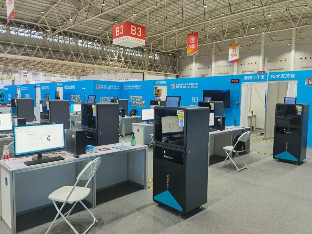 聚焦赛事∣联泰科技为湖北省第一届职业技能大赛提供有力保障！