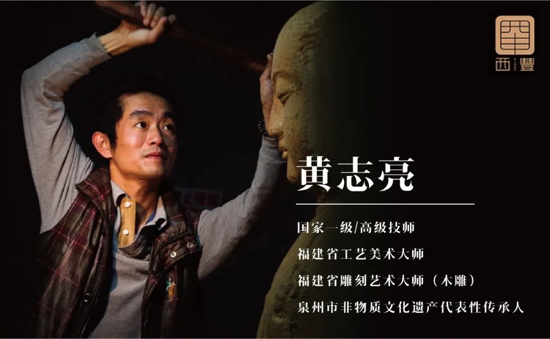 西丰佛艺造像：3D打印技术，赋予雕刻艺术家二次升华的能力！