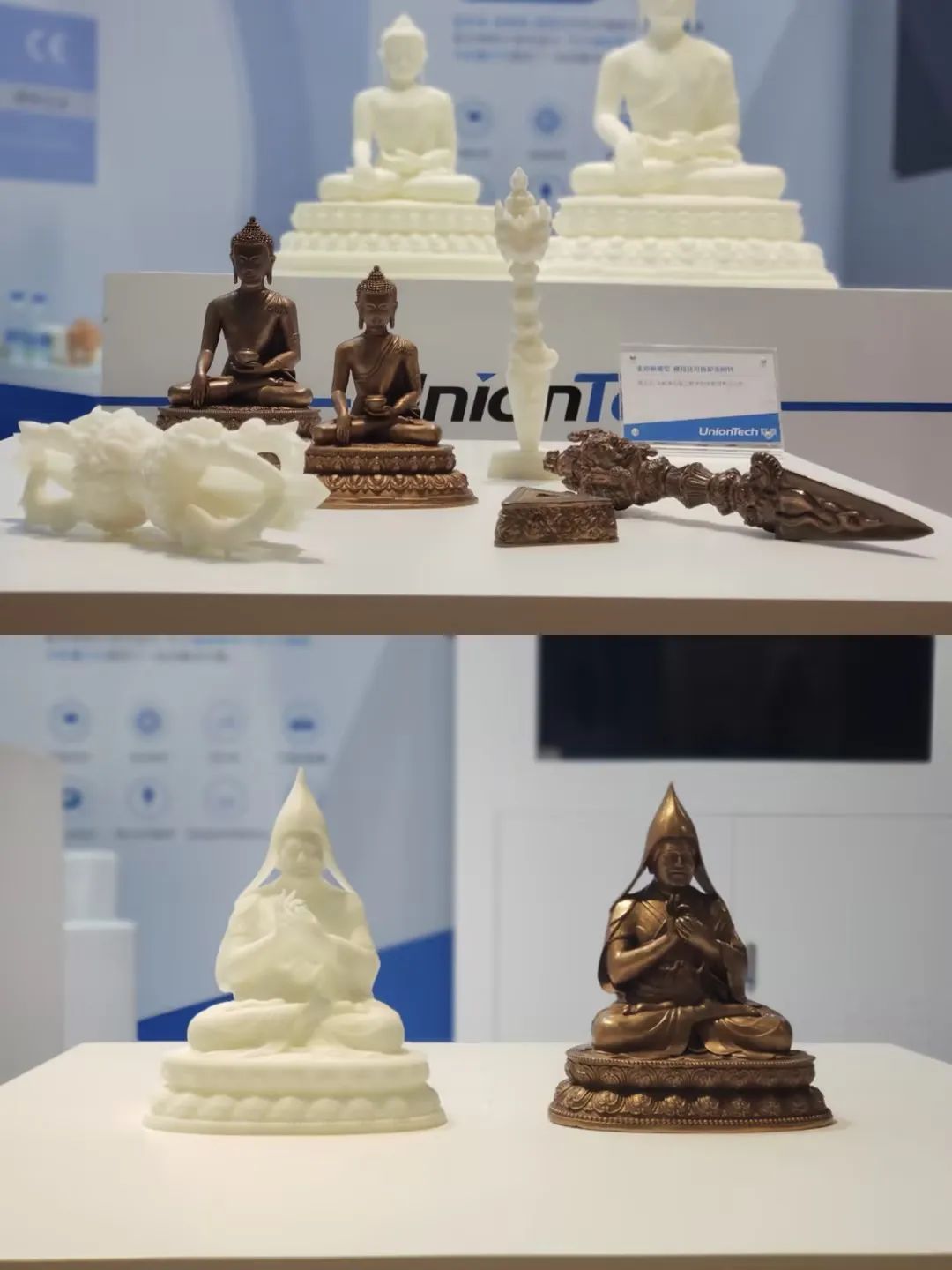 美陈展预告|联泰科技邀您化繁为简 共享科技便利