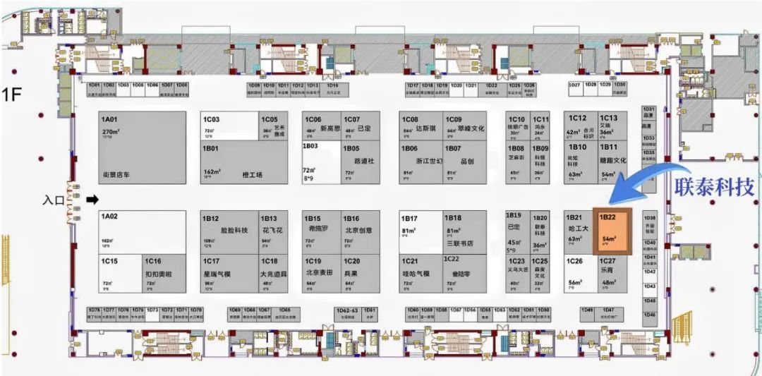 美陈展预告|联泰科技邀您化繁为简 共享科技便利
