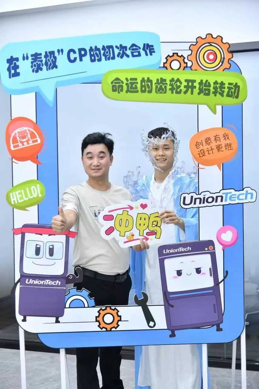 “泰极CP”梦幻联动，以全新方式带您解读3D打印