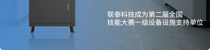 联泰科技与您相约第二十六届中国国际口腔器材展览会暨学术研讨会（DenTech China 2022）
