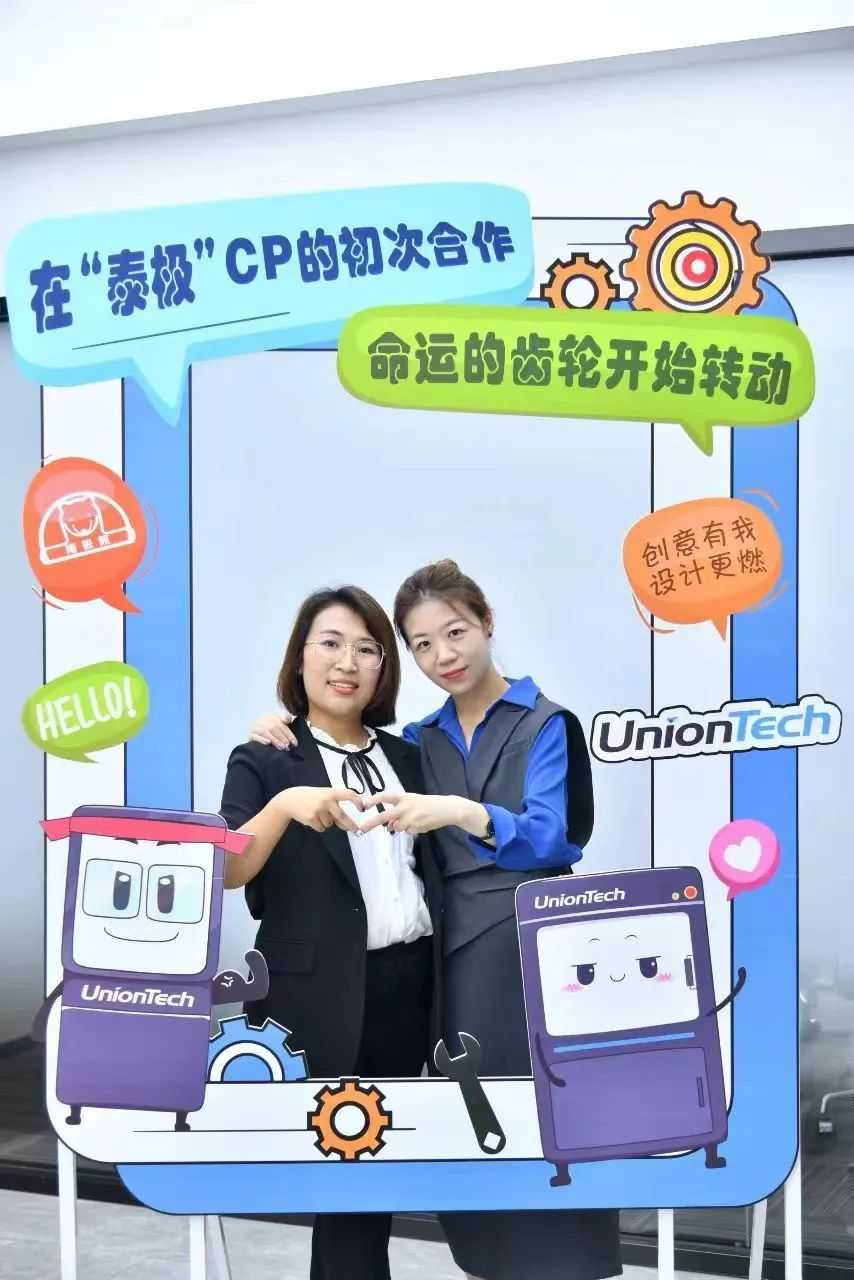 “泰极CP”梦幻联动，以全新方式带您解读3D打印