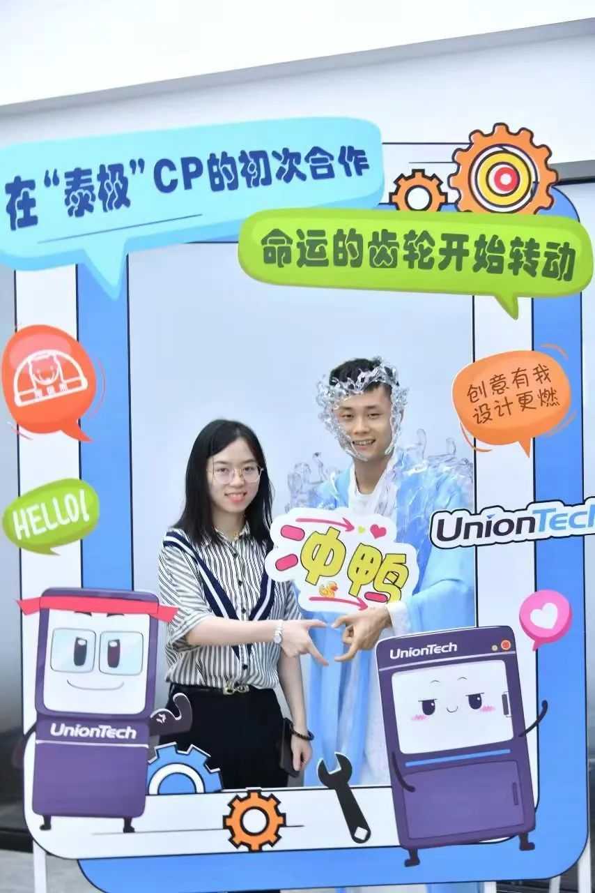 “泰极CP”梦幻联动，以全新方式带您解读3D打印