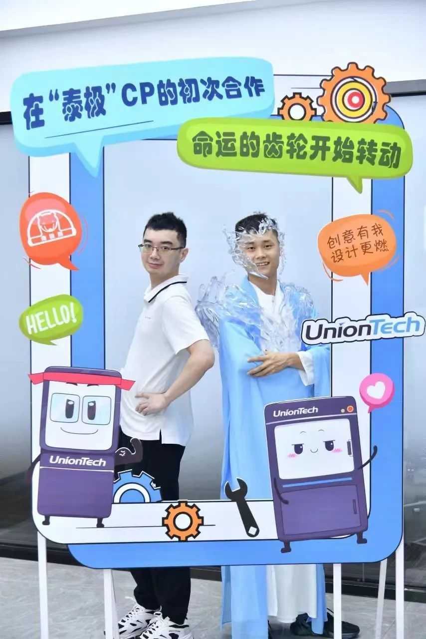 “泰极CP”梦幻联动，以全新方式带您解读3D打印