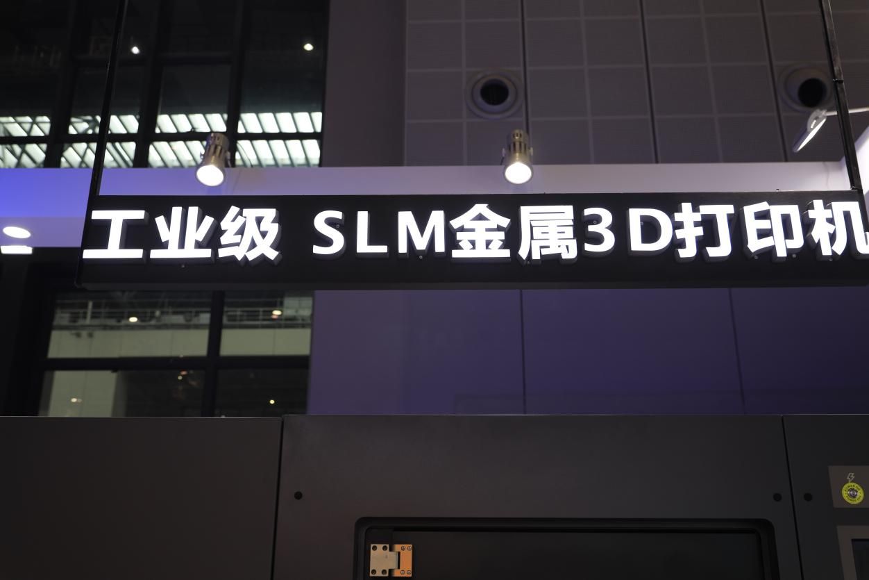 工业金属3d打印机价格