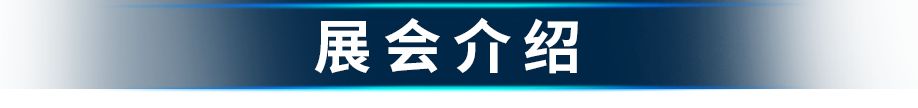 展会邀约 | 联泰科技与您相约2024年深圳国际增材制造、粉末冶金与先进陶瓷展览会