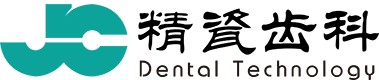 “以科技破局，以数字化赋能”——联泰科技与精瓷义齿共创齿科3D打印医疗新未来08