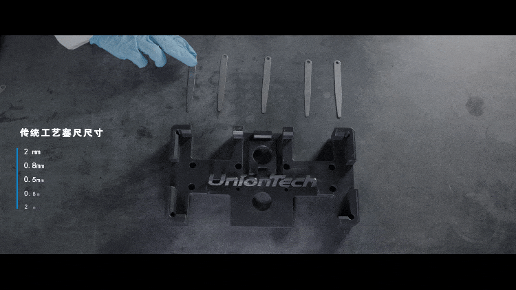 联泰科技破解3D打印翘曲难题