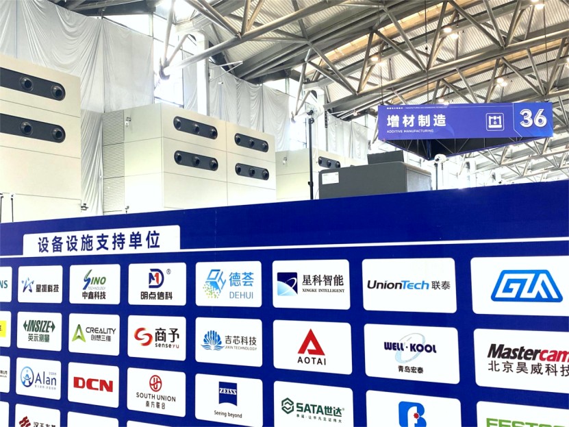 联泰科技3D打印