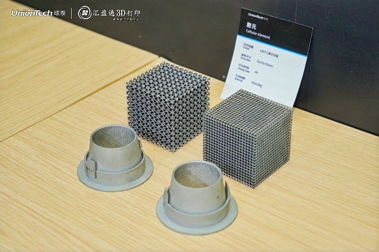 金属3D打印优缺点