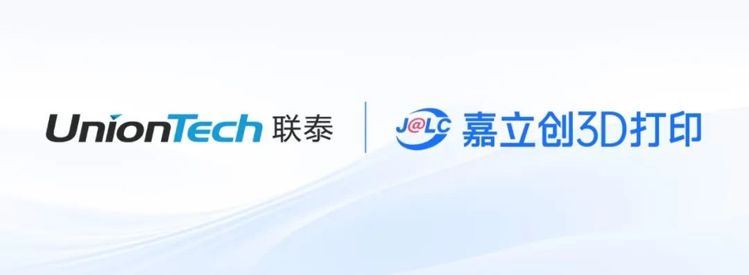 3D打印机厂家